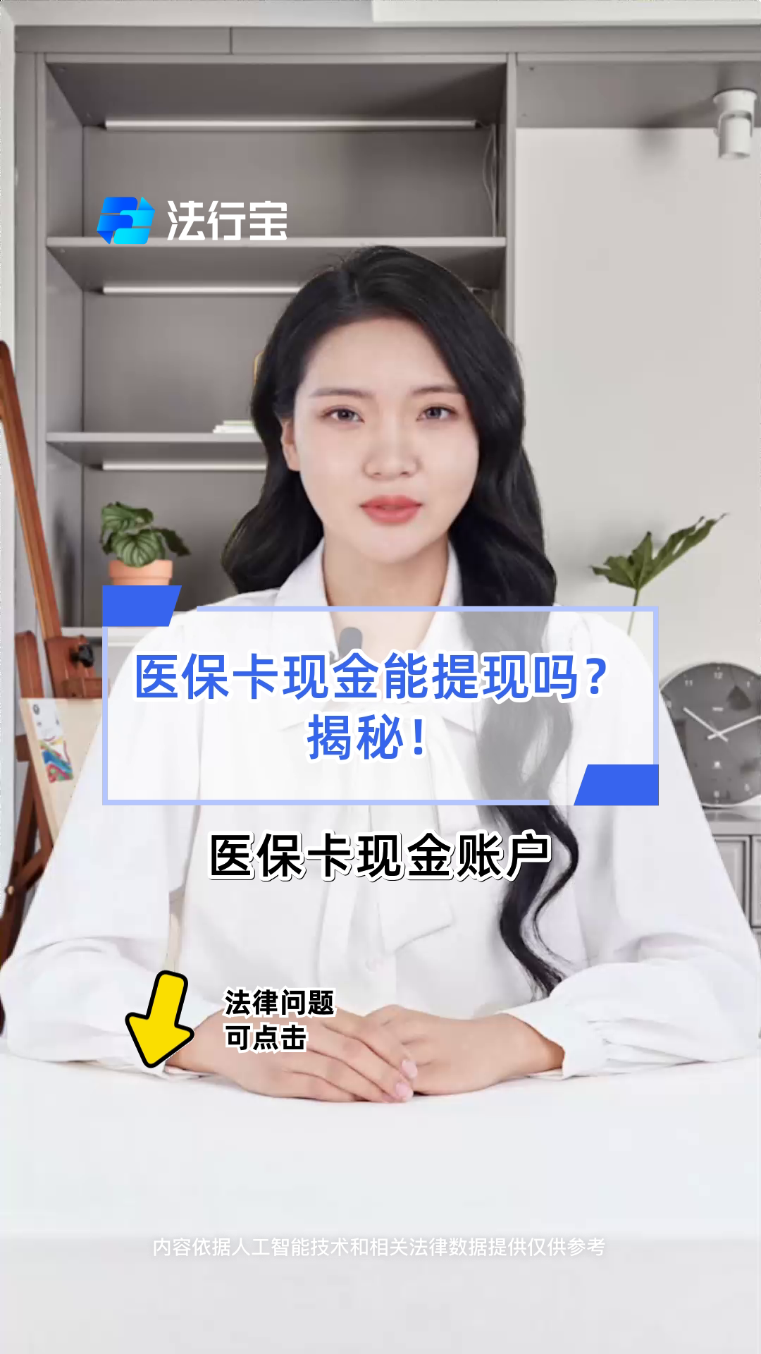 天津医保可以提取现金吗(医保能提取出来吗)