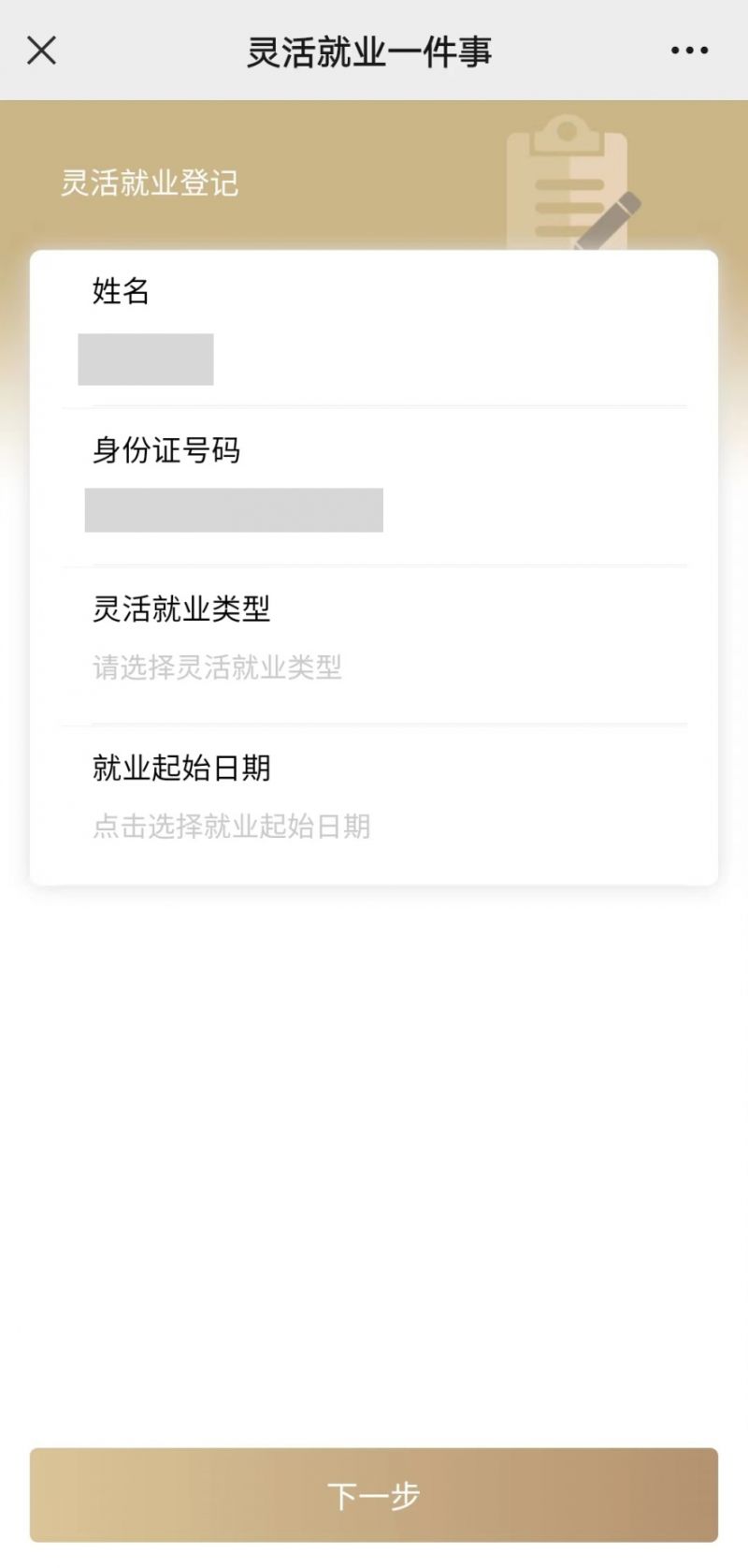 天津上海医保提取平台(上海医保取现需要什么流程)