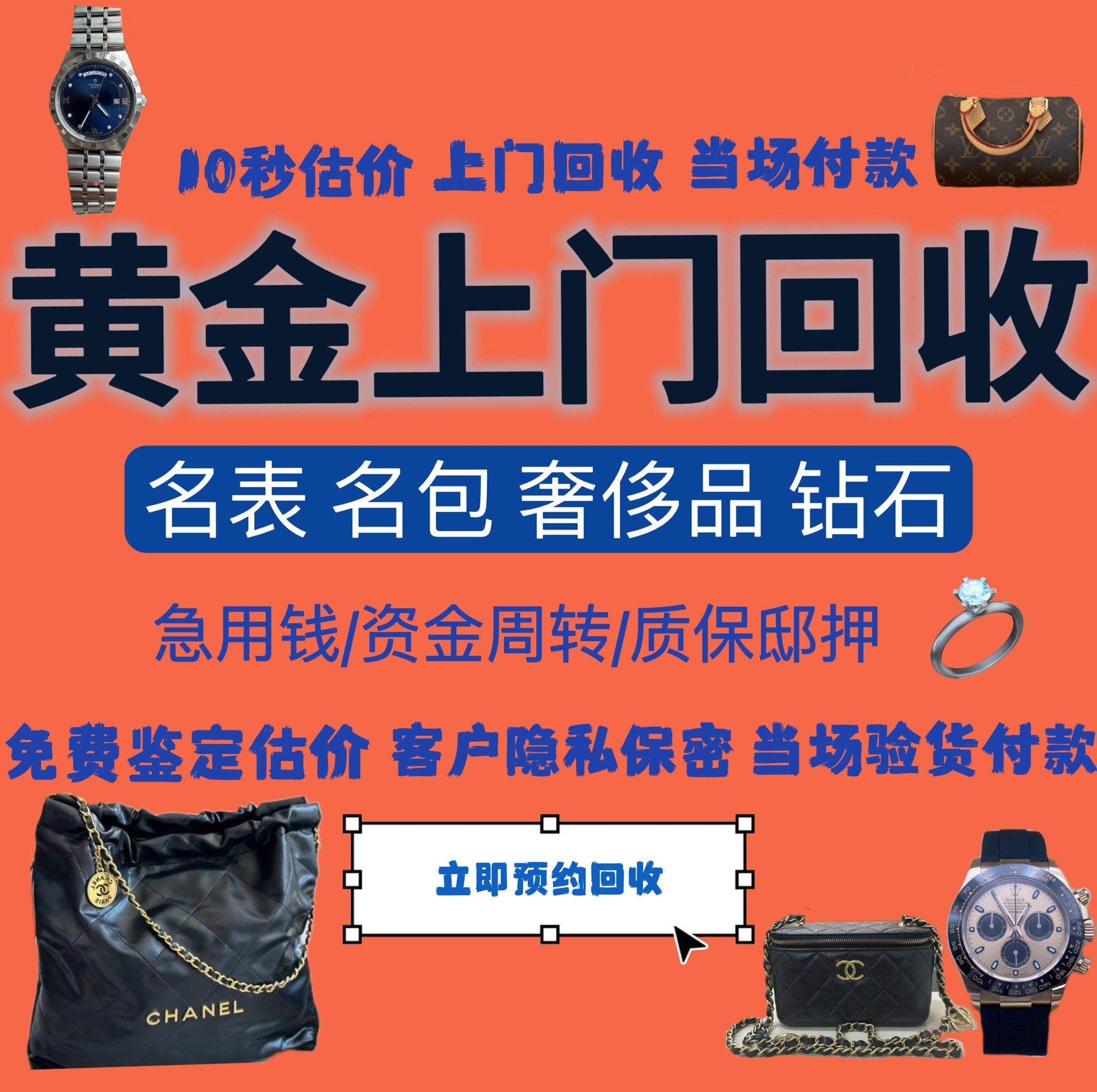 天津急用钱医保取现回收商家微信(分付回收商家怎么找)