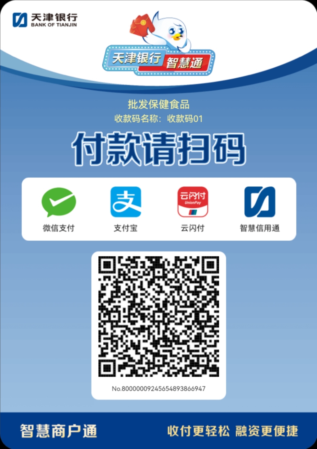 天津医保取现回收商家微信(医保提取中介联系方式)