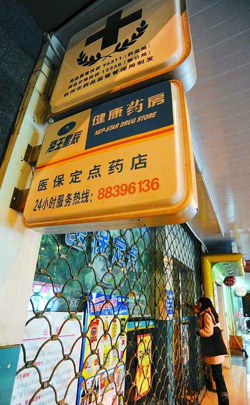 天津24小时套医保卡回收商家(高价回收医保卡)