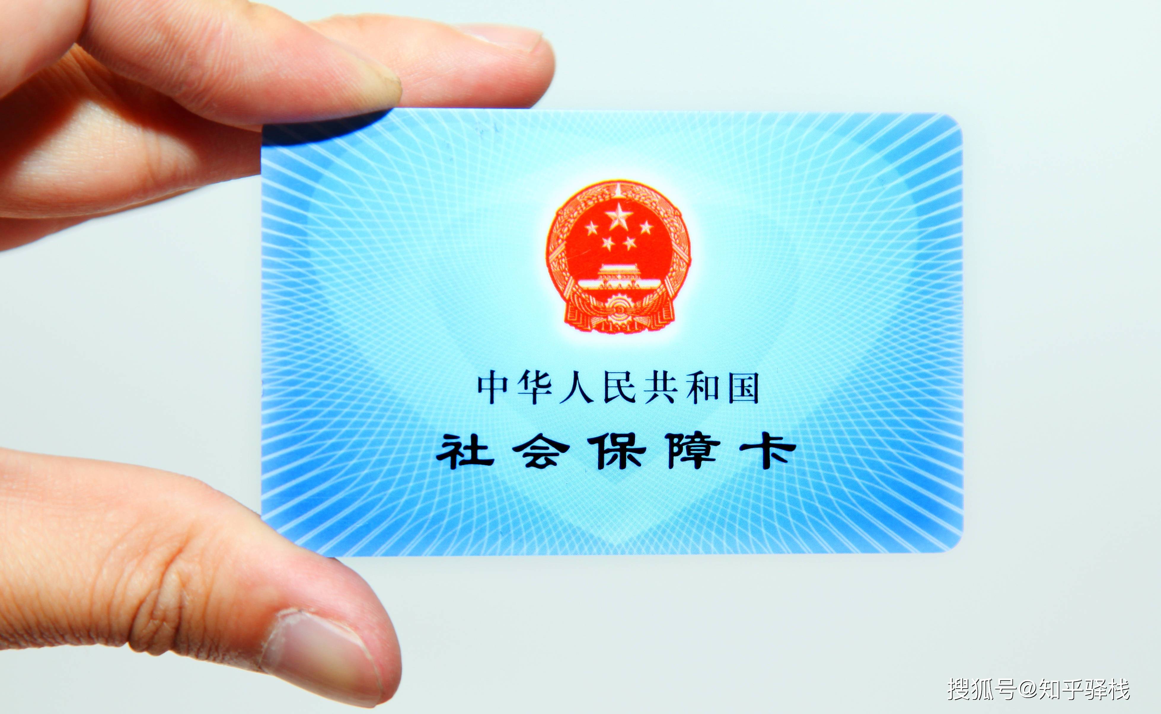 天津急用钱医保卡余额回收联系方式(医疗保险余额套现联系方式)