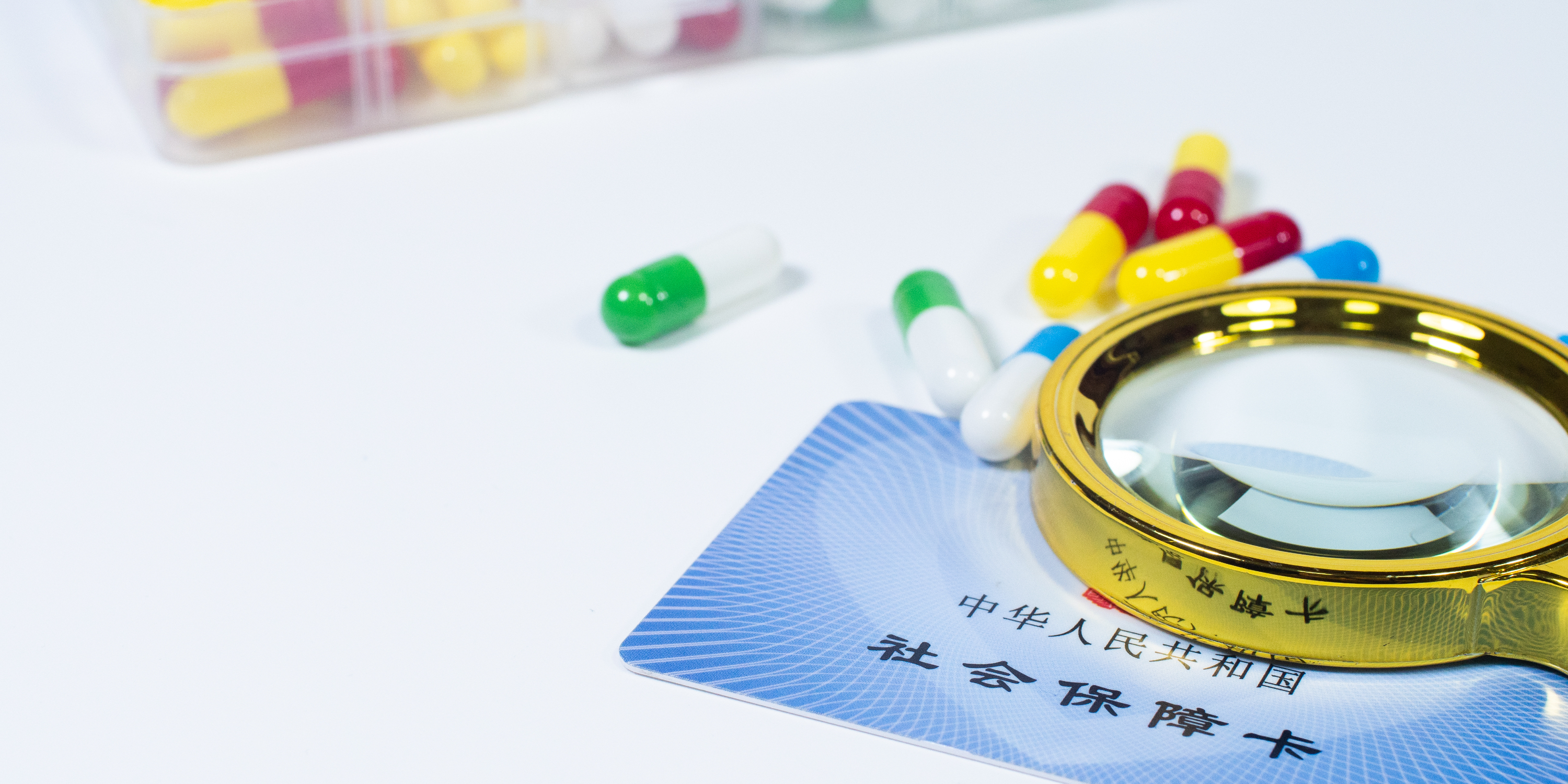 天津医保24小时提取中介(医保卡兑现中介犯法吗)