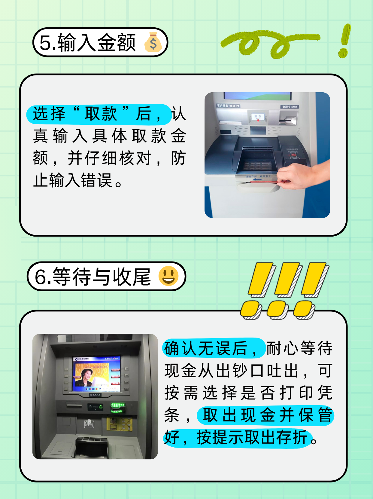 天津医保卡提取现金方法(医保卡提取现金方法浙里办)