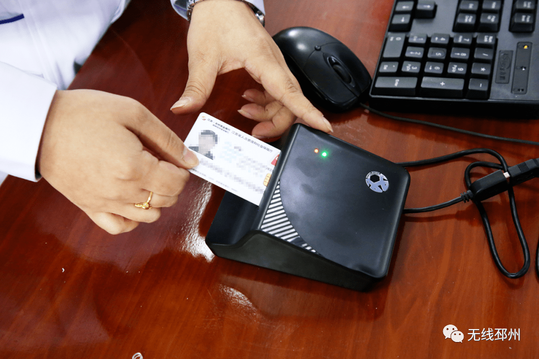 天津24小时套医保卡(北京医保卡打折)