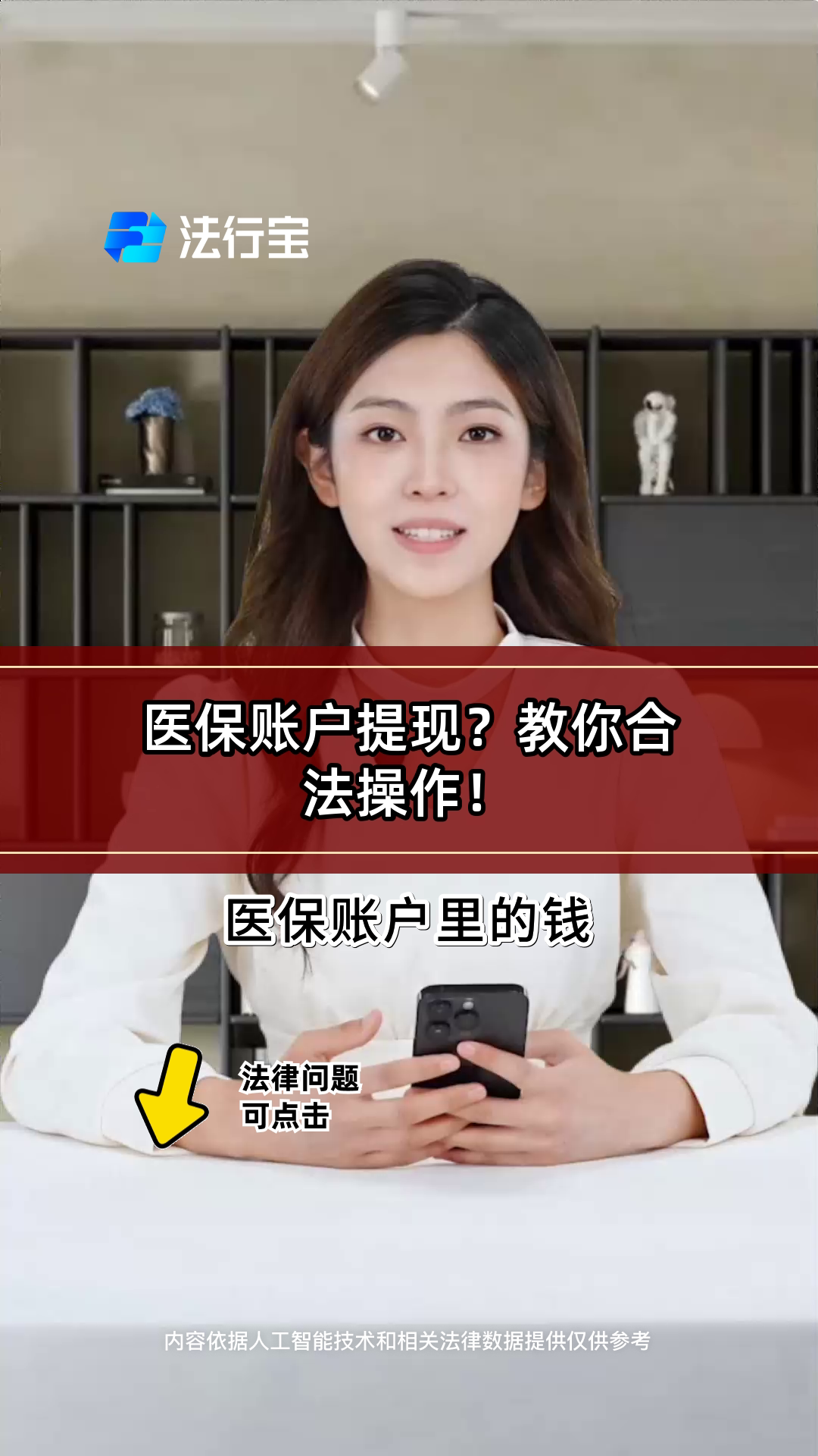 天津医保提取代办(医保提取代办中介费多少钱啊)