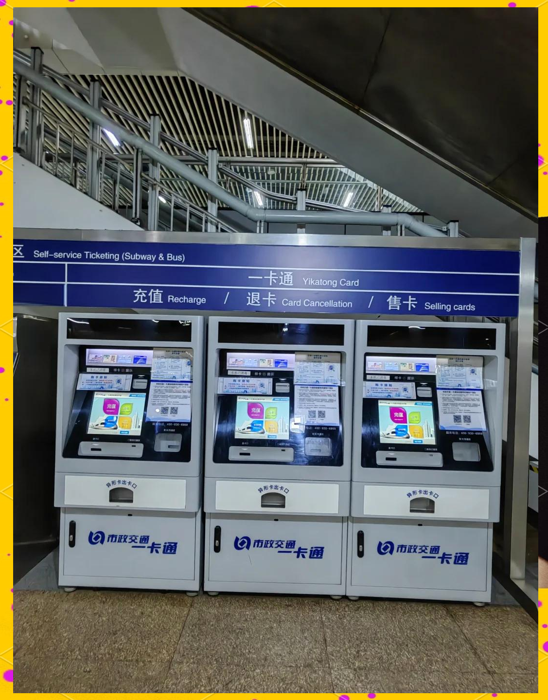 天津急用钱套医保卡(北京急用钱套医保卡电话)