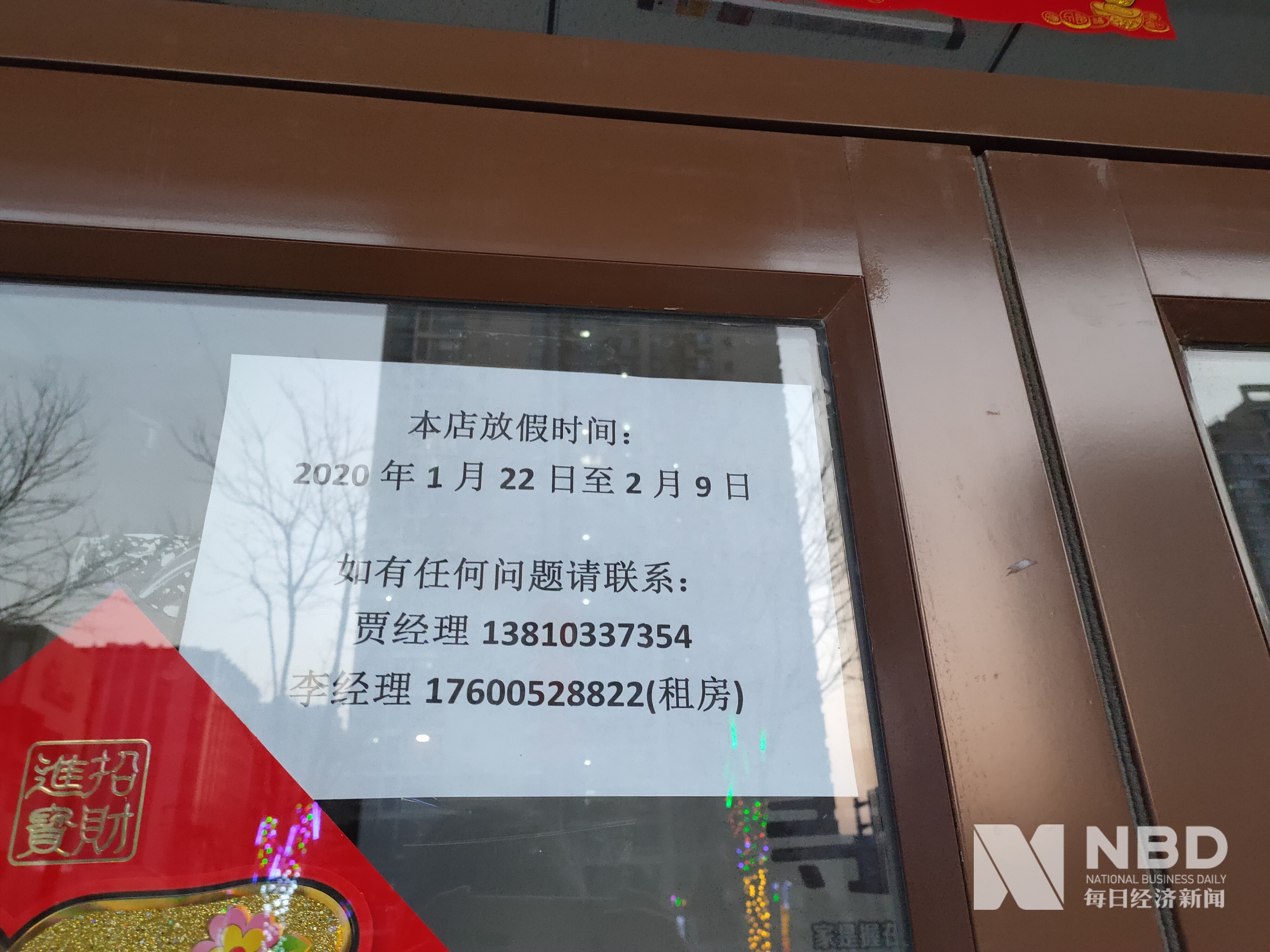 天津医保提取中介(北京医保提取现金需要什么手续)