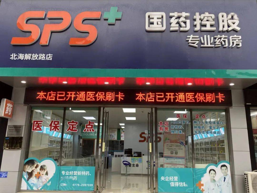 天津医保24小时平台(医保中心24小时语音电话)