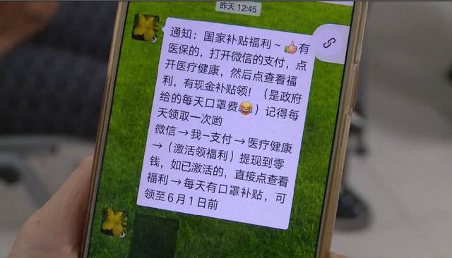 天津医保套现联系方式微信(医保套现平台)