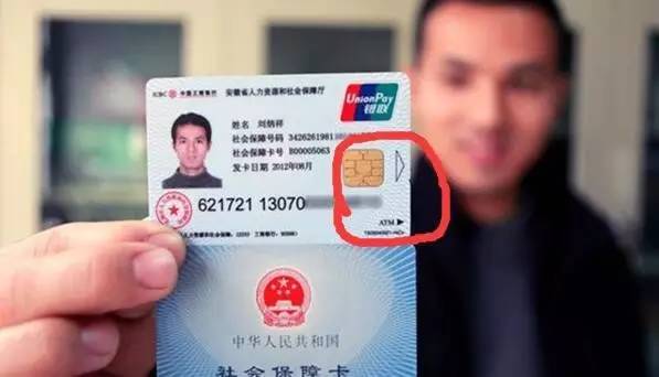 天津医保套现一般什么点位(医保套现有什么后果)