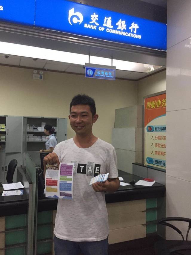 天津西安24小时套医保卡(西安市医保套现电话)