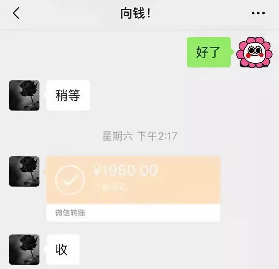 天津医保套现联系方式微信(医保套现会被发现吗)