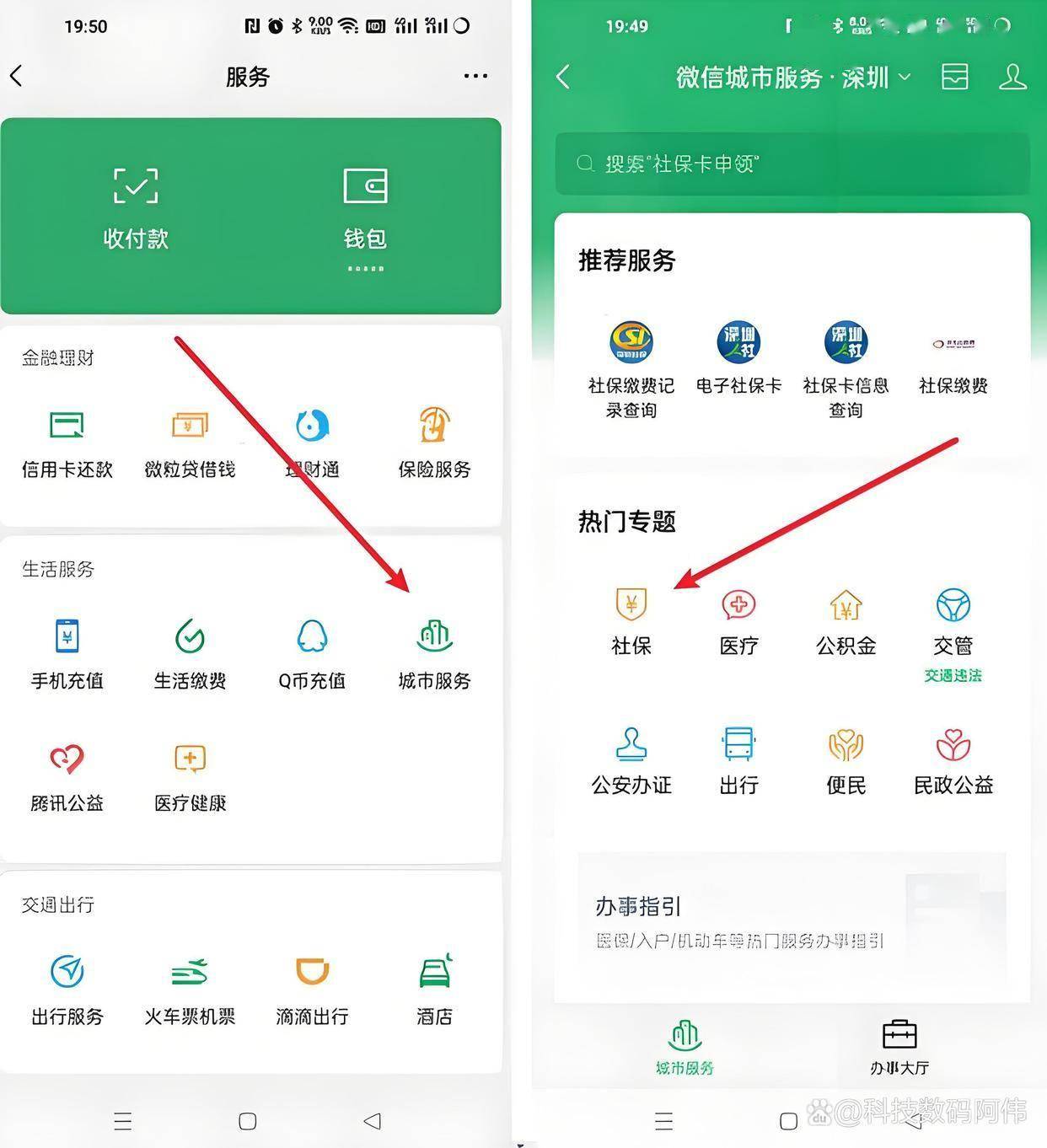 天津医保24小时提取微信(医保提现app)