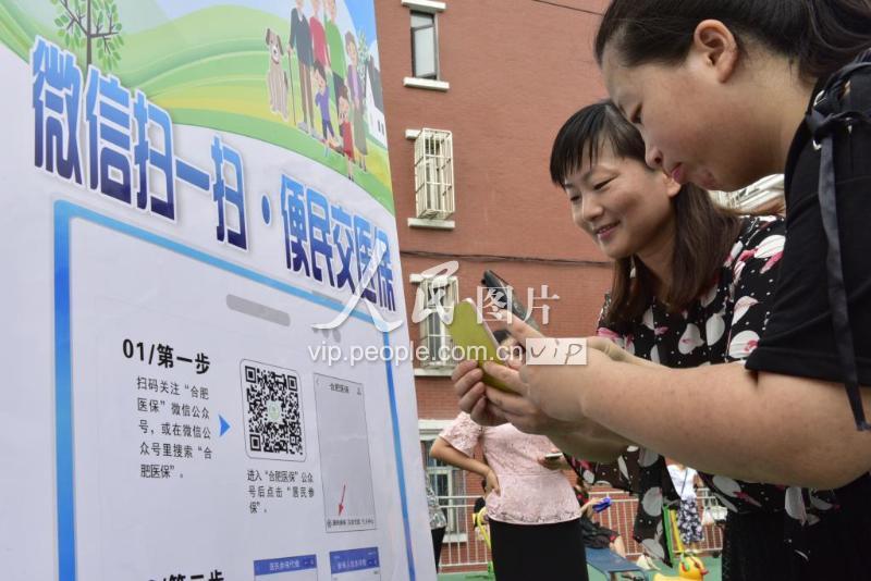 天津医保套现联系方式微信(医保套现流程)