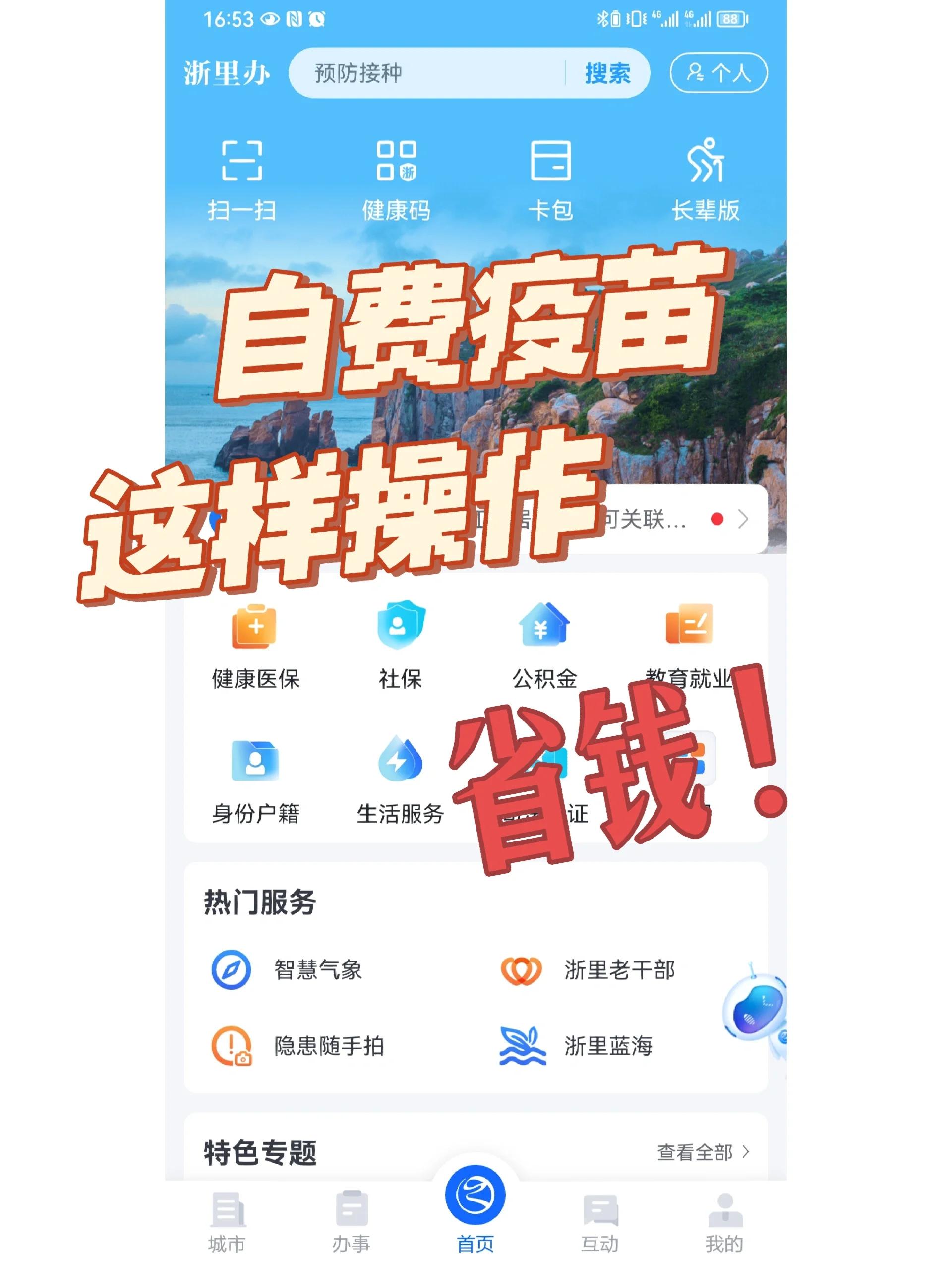 天津医保小额提取代办600以内(小额医保300以内提取)