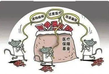 天津医保套现24小时联系方式(医保套现是怎么操作的)