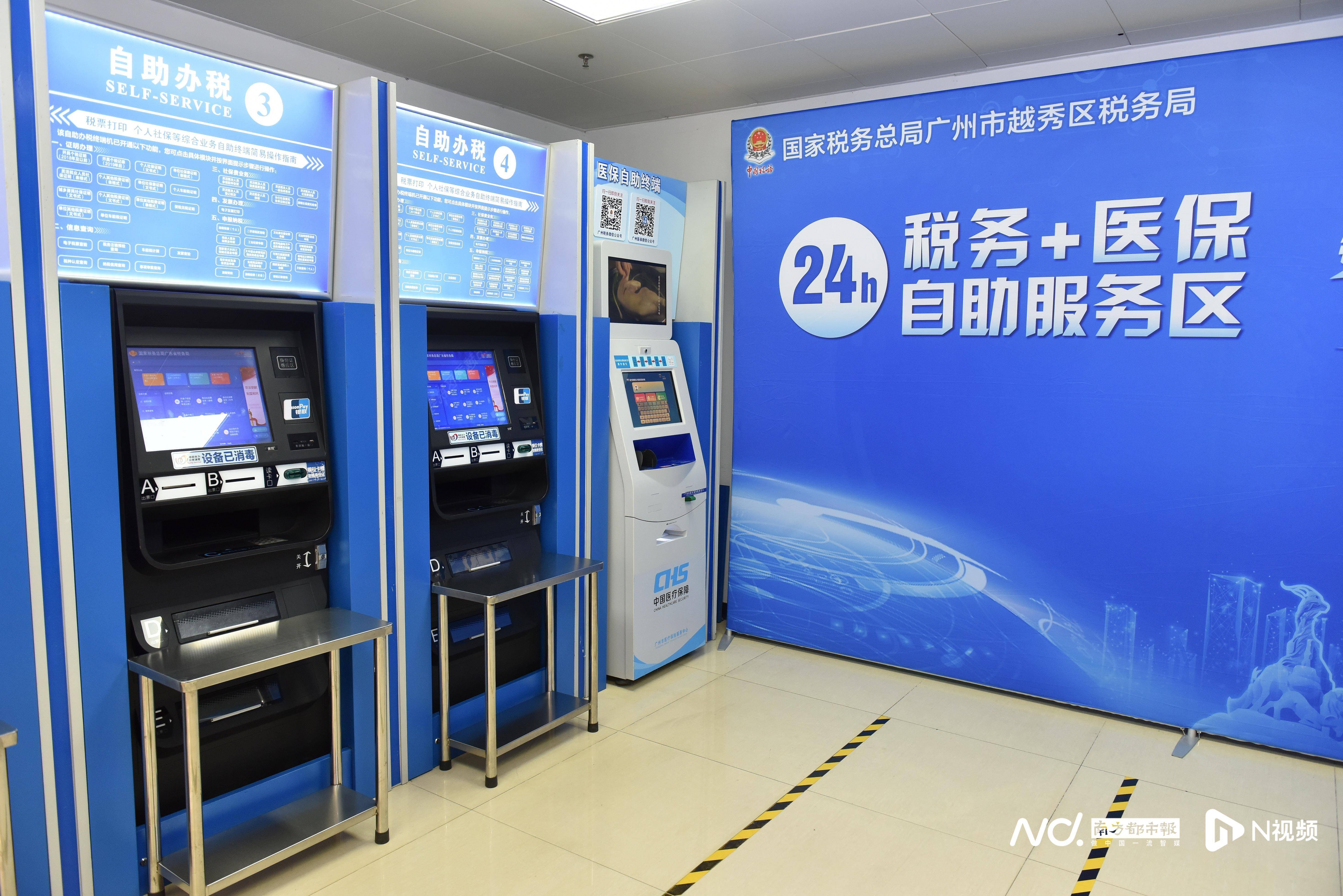 天津医保24小时提取中介(医保24小时提取中介服务费)