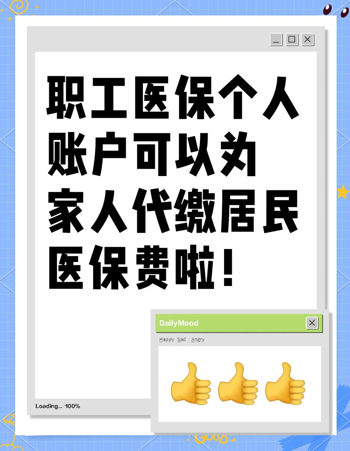 天津医保提取代办中介(医保提取代办中介怎么联系)
