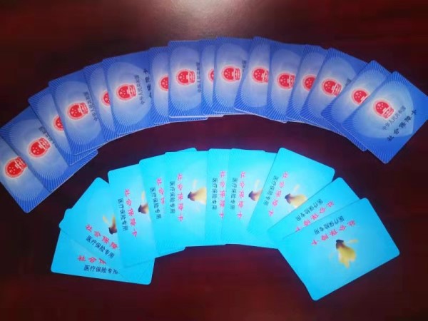 天津套医保卡回收商家(医保卡钱套现回收)