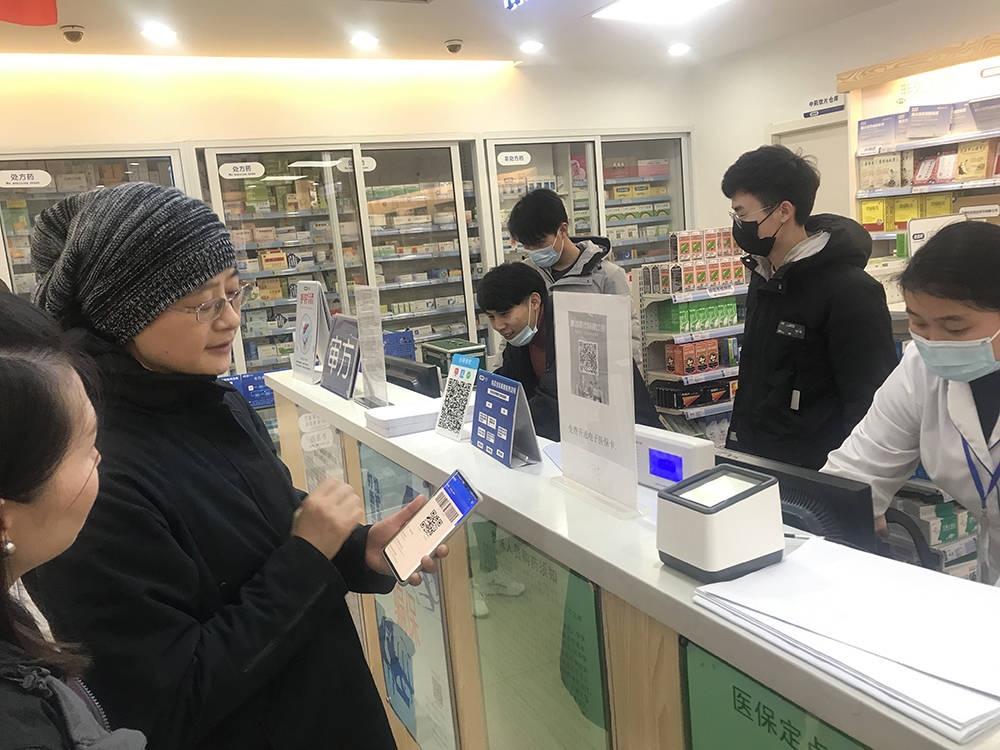 天津上海24小时套医保卡(上海医保卡套取现金操作2020)