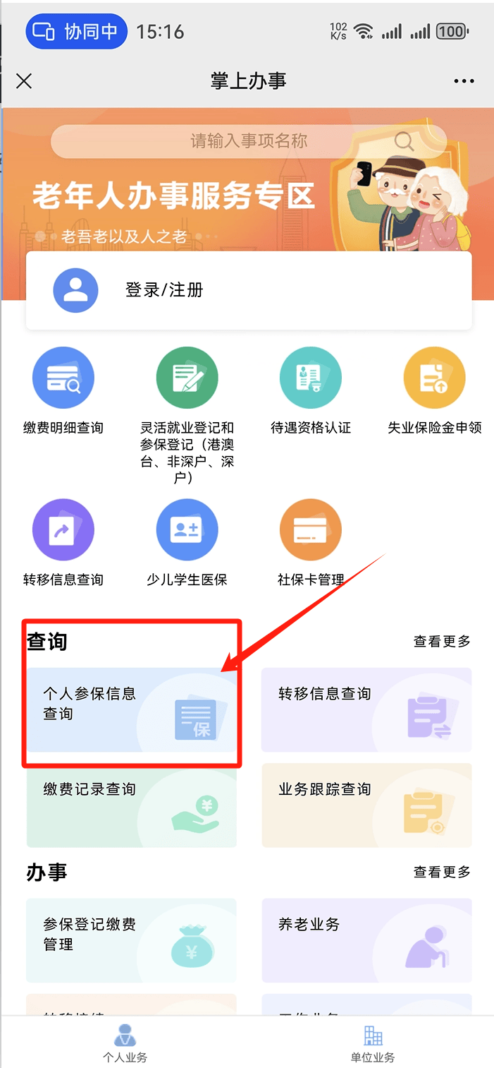天津医保卡提取现金方法(医保卡提取现金方法自助提款机)