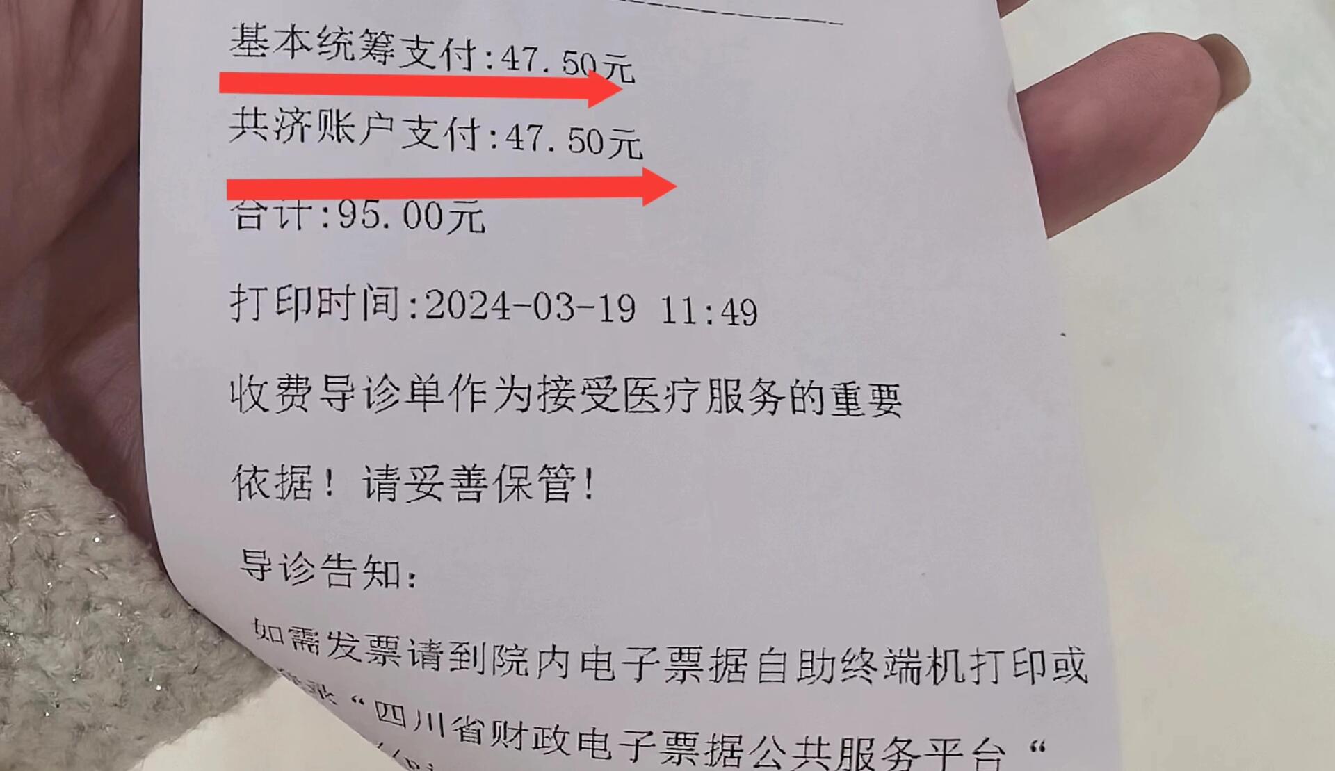 天津回收医保卡余额联系方式(回收医保卡余额联系方式怎么填)
