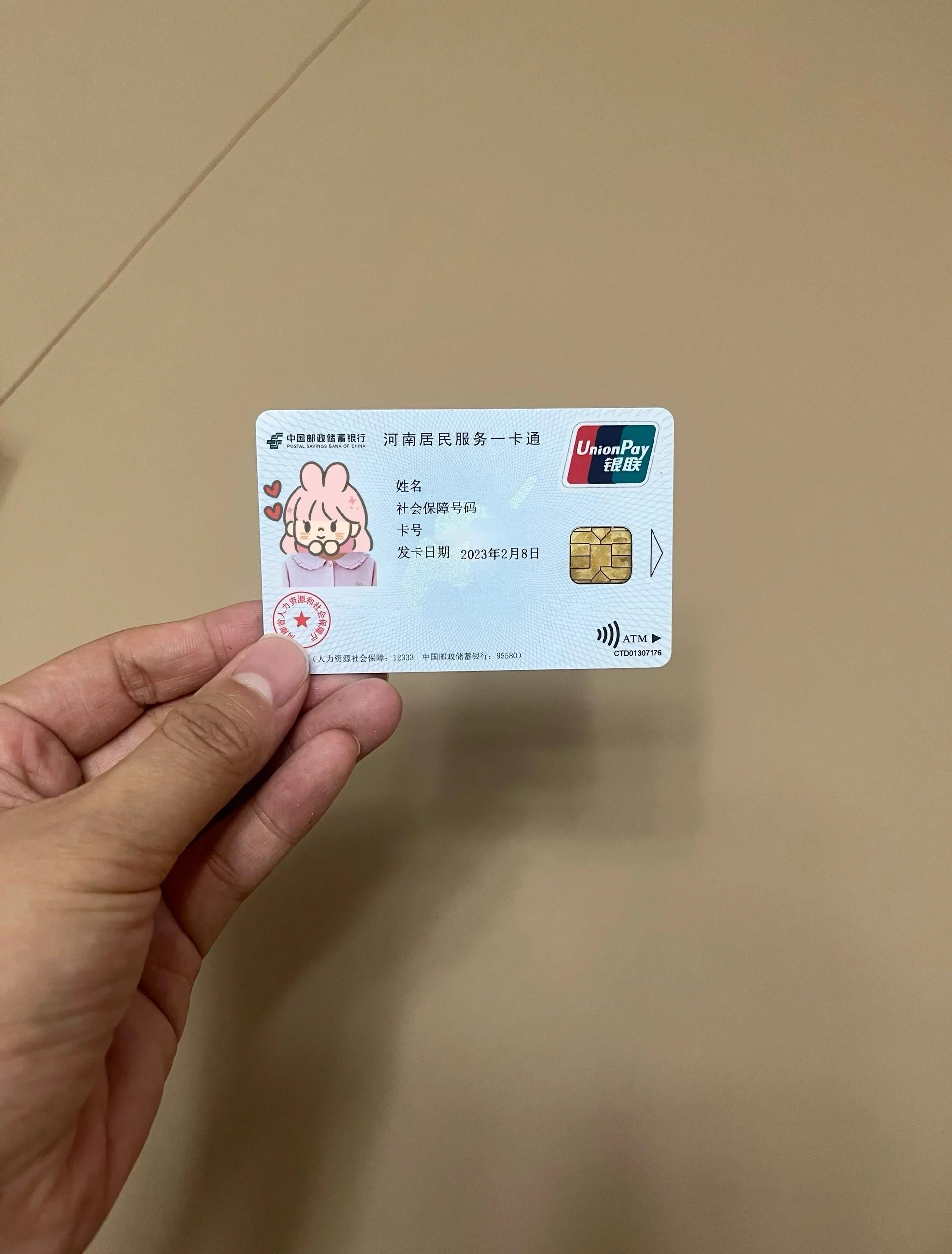 天津回收医保卡余额联系方式(回收医保卡余额联系方式深圳)