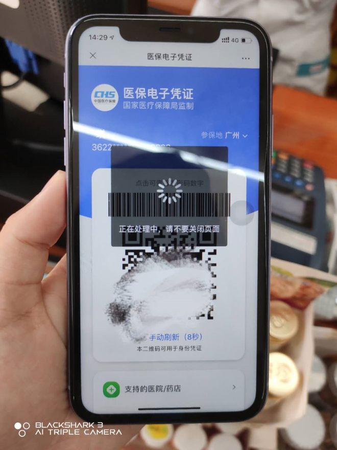 天津医保套现24小时微信(医保套现24小时微信小额)