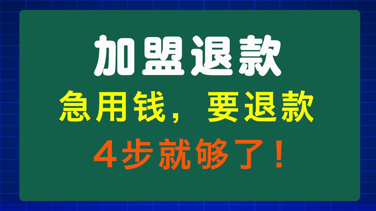 天津急用钱医保取现回收商家微信(东营建行四万取现被问用途)