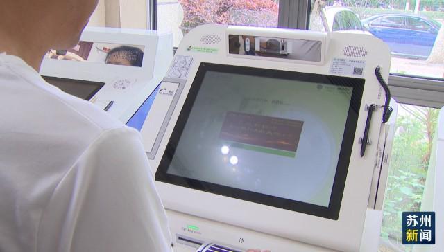 天津苏州医保套现(苏州医保套现中介)