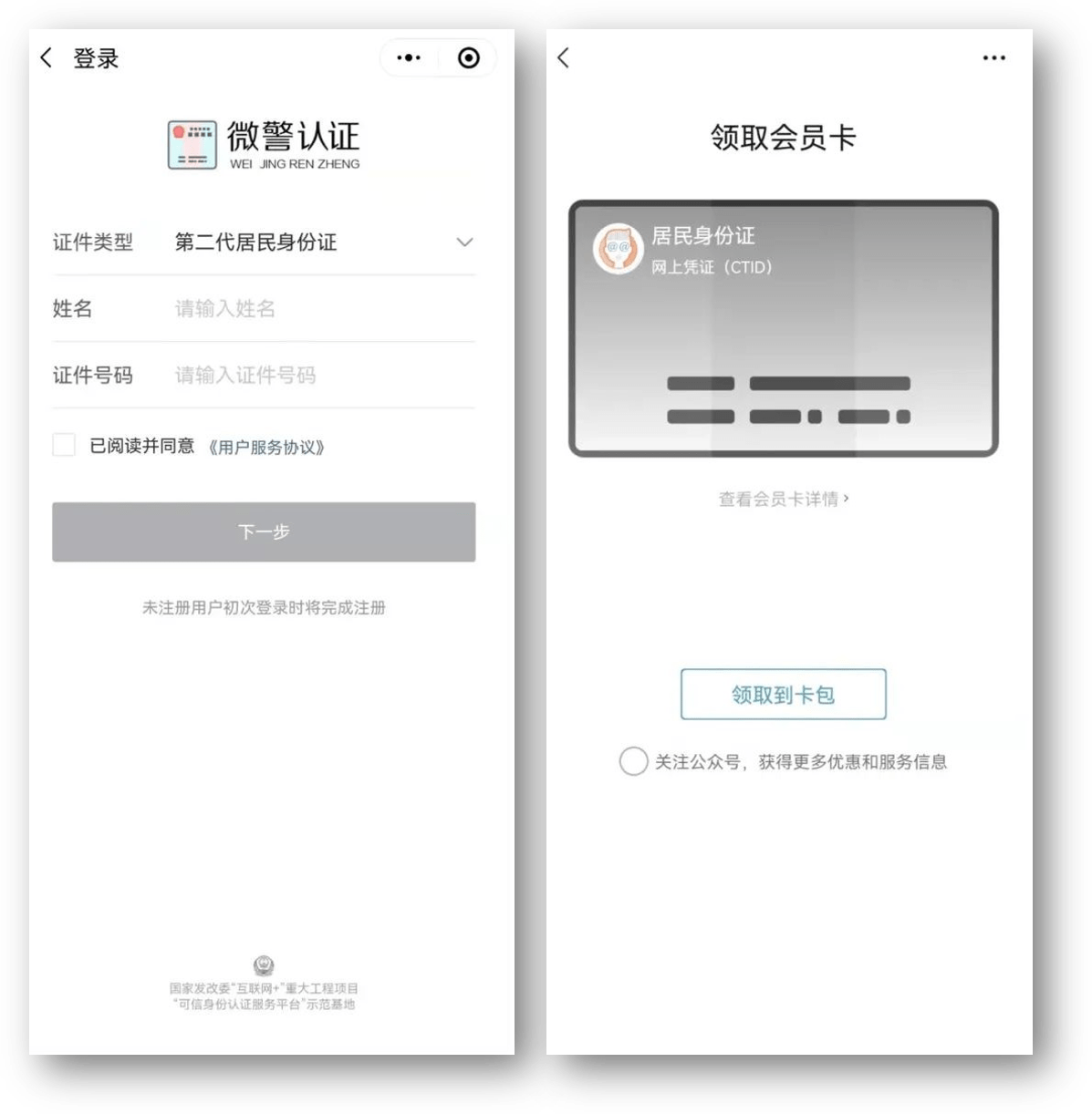 天津24小时医保取现回收商家(急用钱24小时套医保卡)