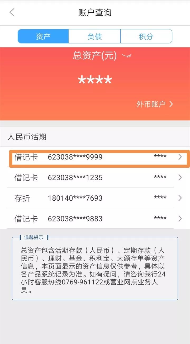 天津24小时医保卡余额回收联系方式(医保卡回收是什么意思)