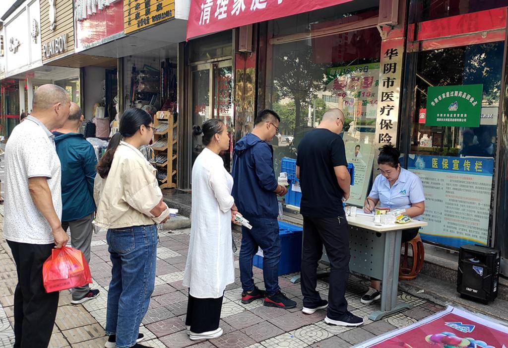 天津24小时医保取现回收商家(医保取现回收商家微信)