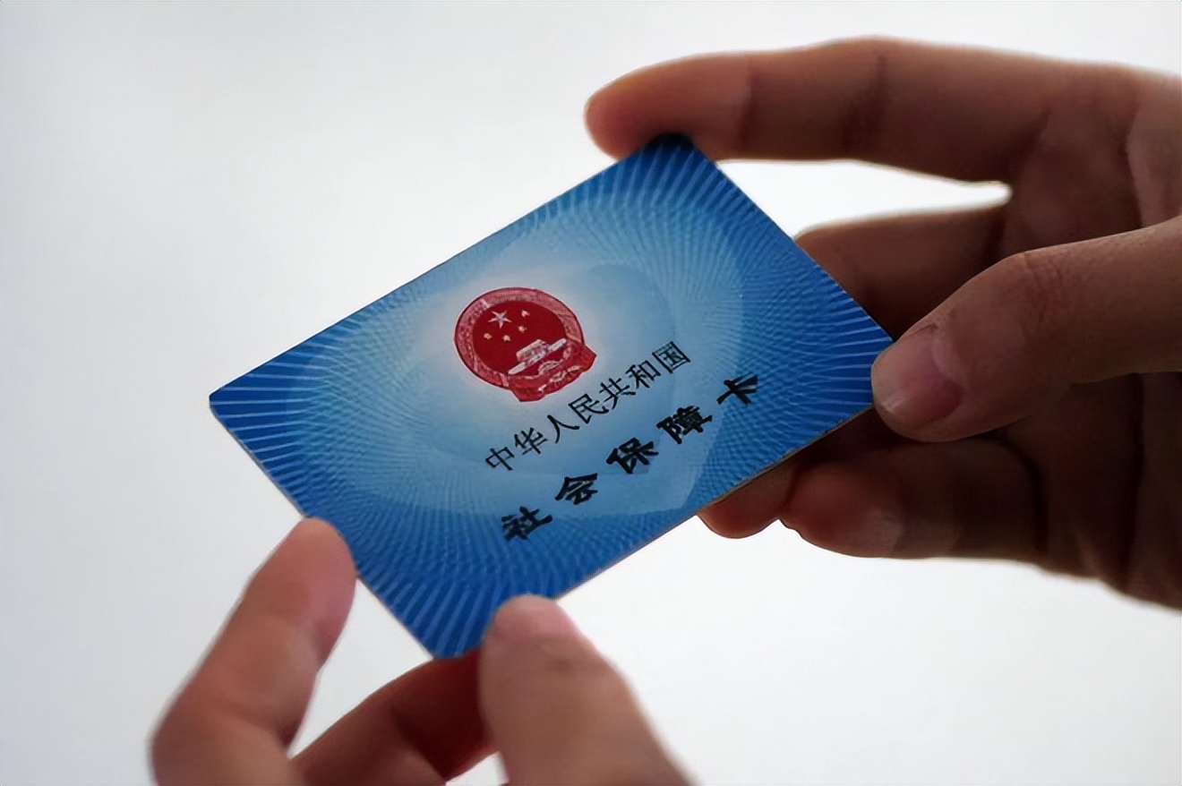 天津上海急用钱套医保卡(上海医保套现有办法吗)