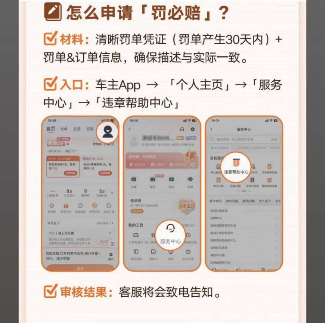 天津医保换现金秒到账24小时(医保卡换现金联系方式)