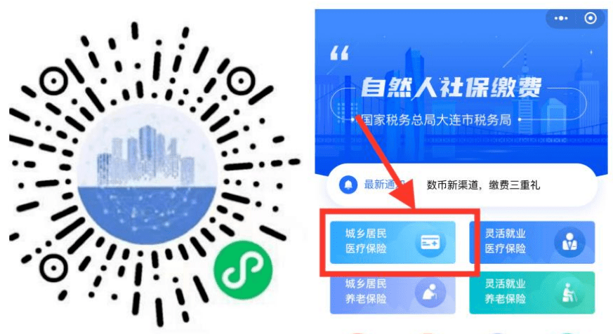 天津医保套现中介微信(在线套医保卡联系方式)