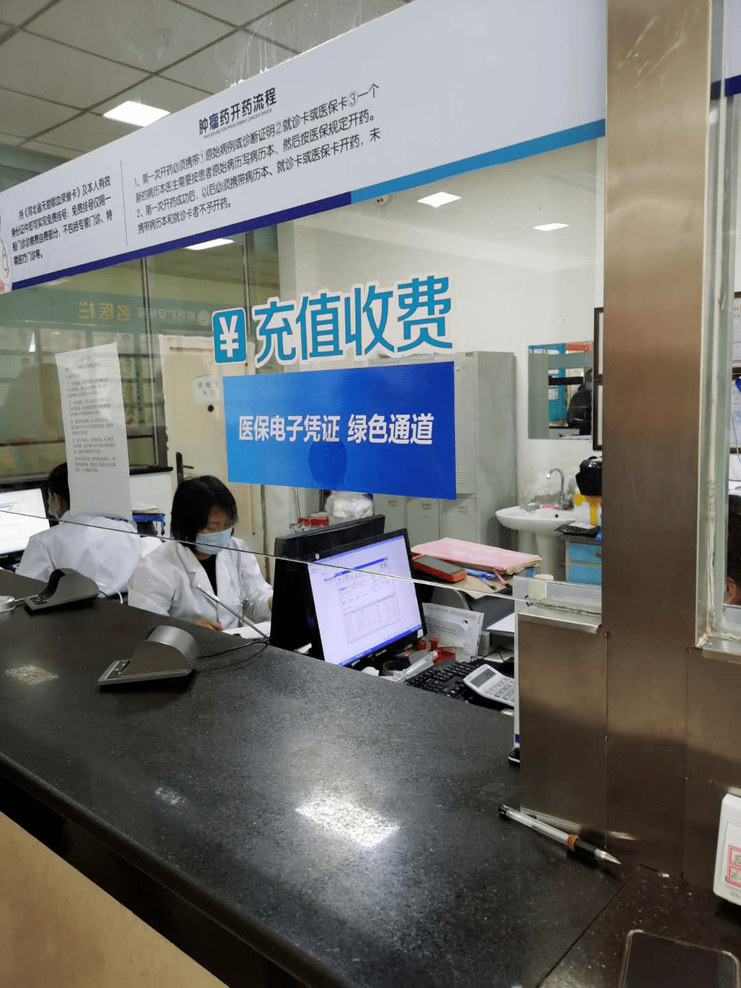 天津医保能套现吗(医保帐户的钱怎么提现)