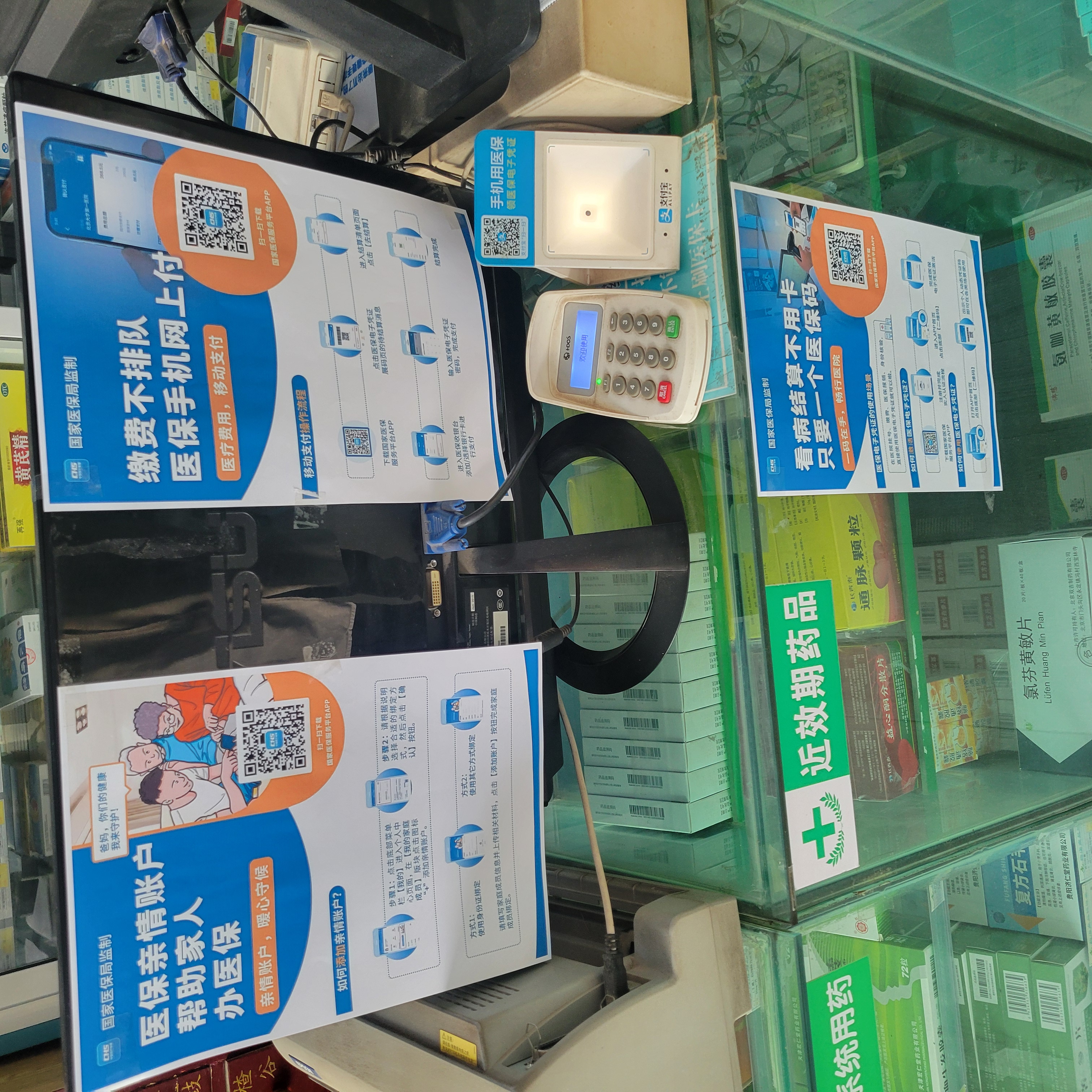 天津广州24小时套医保卡(广州医保卡套取现金哪里有)