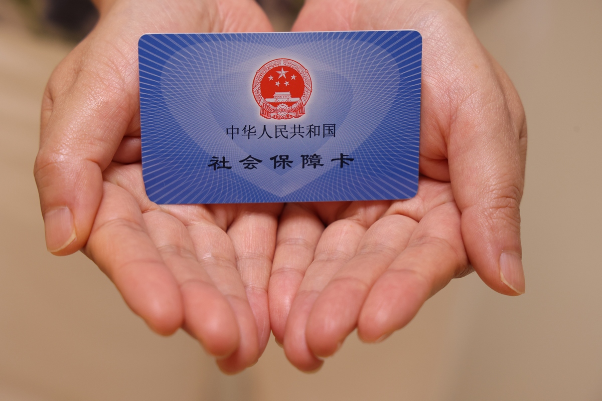 天津上海医保代刷取现(上海医保卡可以代刷吗)