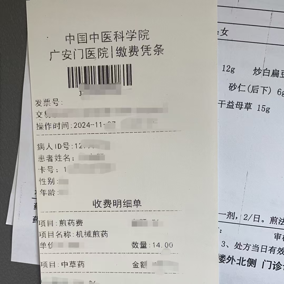 天津同城医保取现(大同医保卡提现)