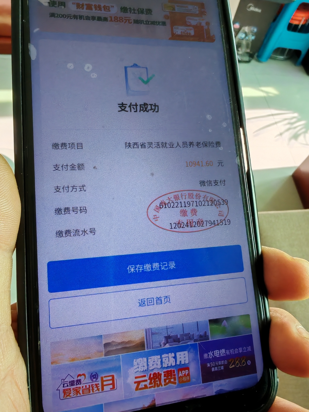天津急用钱医保卡余额回收(刚存了定期急用钱怎么取钱)