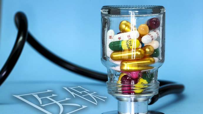 天津医保换现金秒到账24小时(刷医保卡换现金是什么罪)