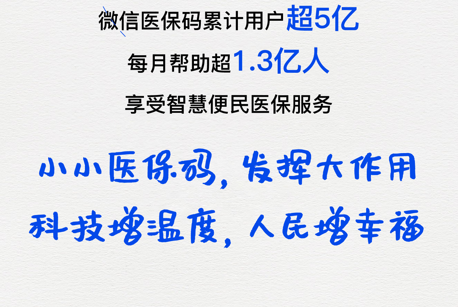 天津医保套现24小时微信(医保套现24小时微信提取)