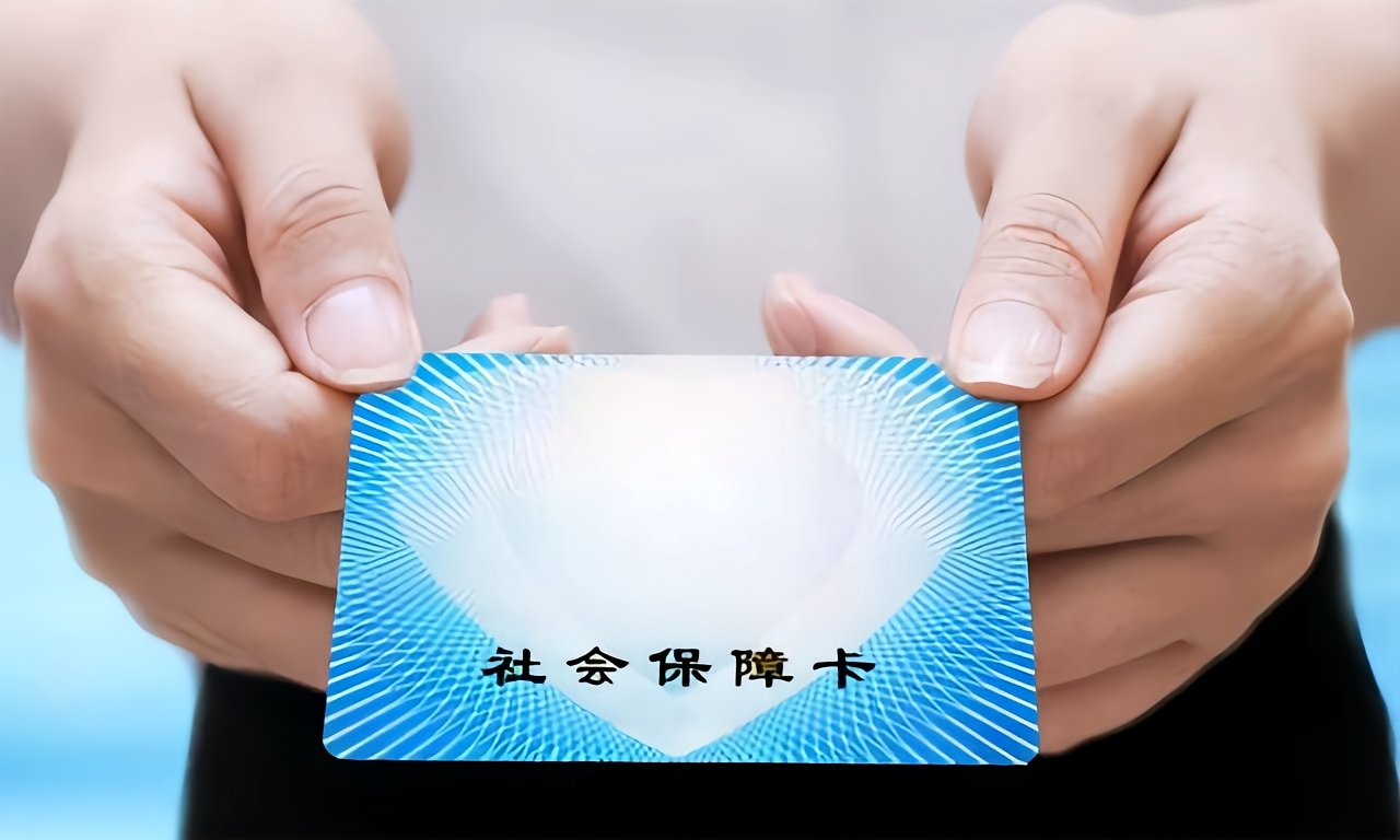 天津深圳急用钱套医保卡(深圳套医保卡的渠道)