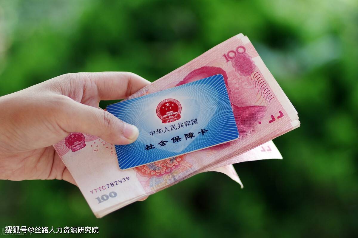 天津西安医保套现(西安医保套现怎么操作)