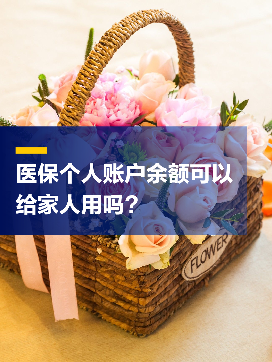 天津急用钱套医保中介(上海医保提现中介)