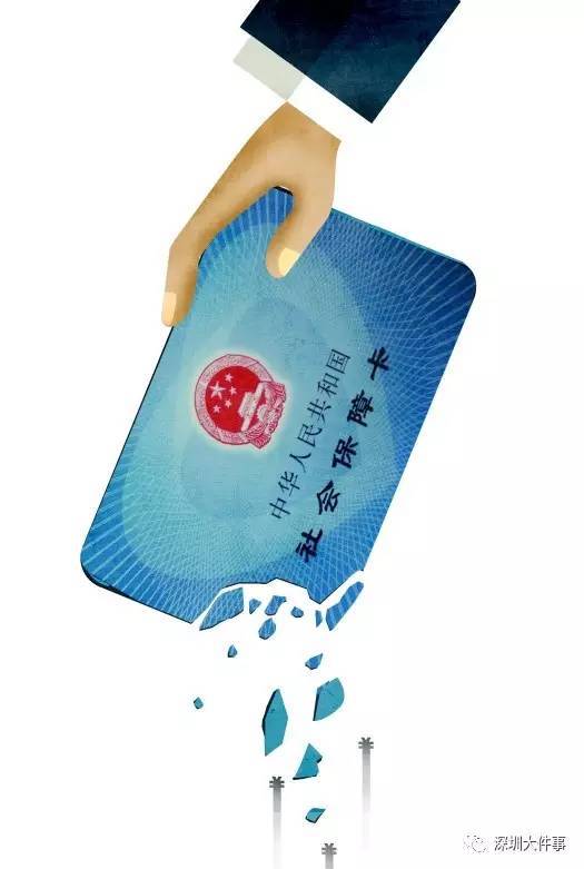 天津医保的钱怎么套现(医保卡的钱怎么样可以套现)