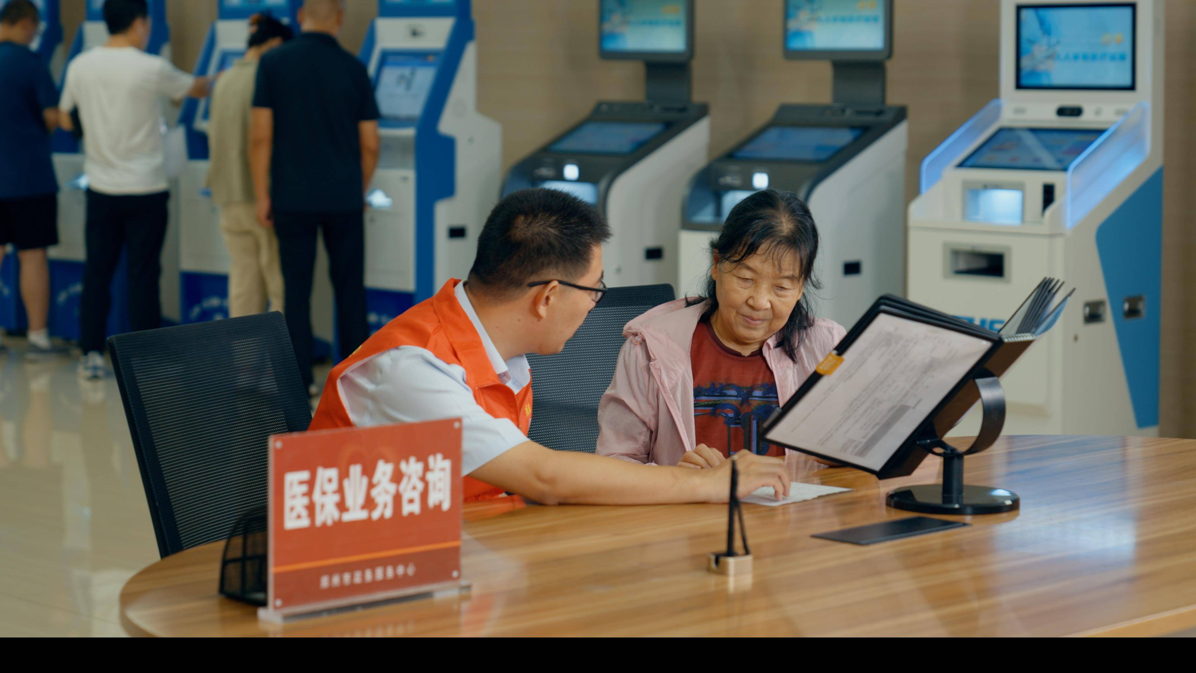 天津医保24小时平台(医保在线客服)