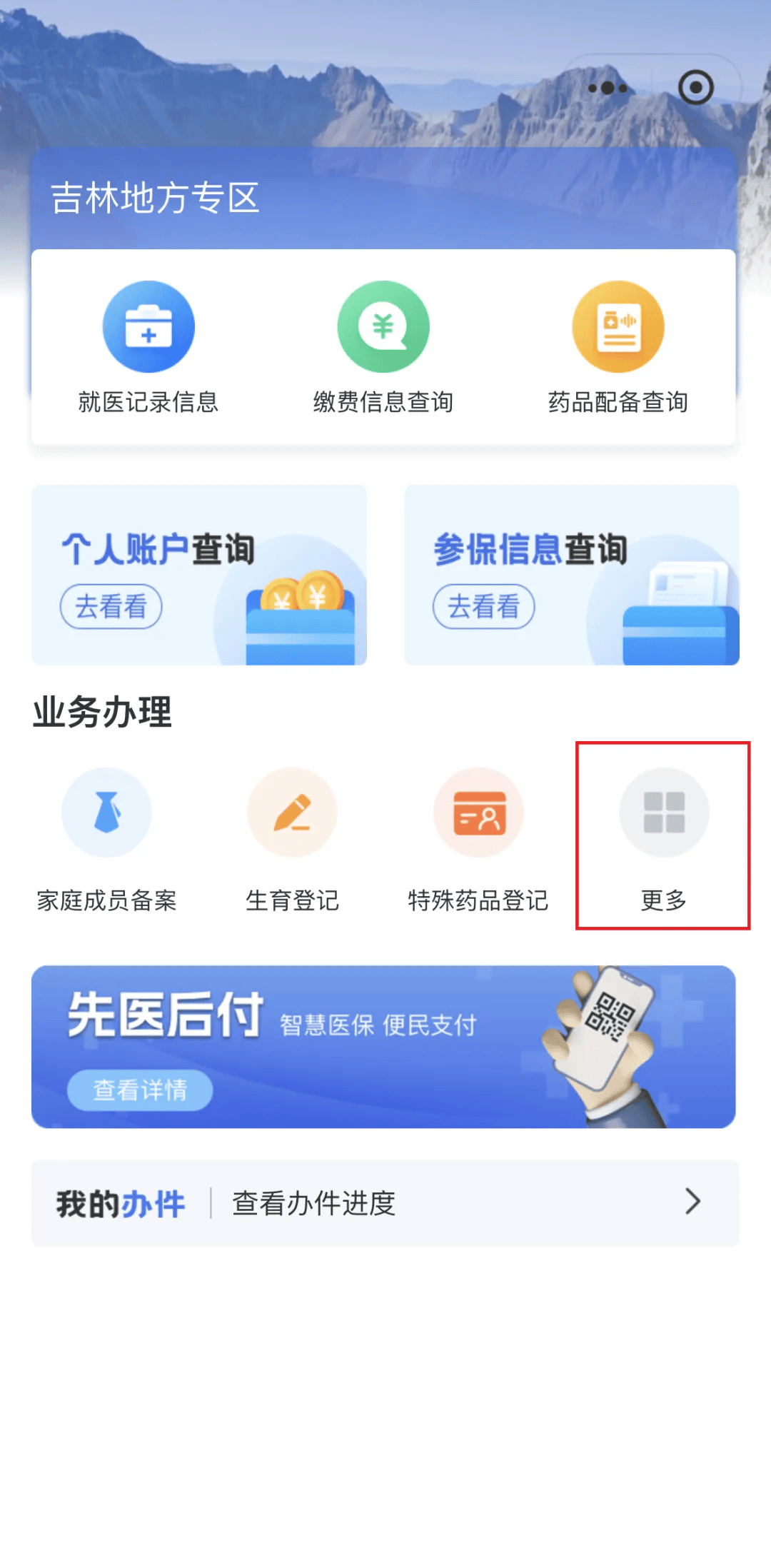 天津300以内医保提取微信(300以内医保提取微信私人)